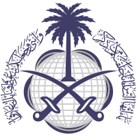 ministry-of-foreign-affairs
