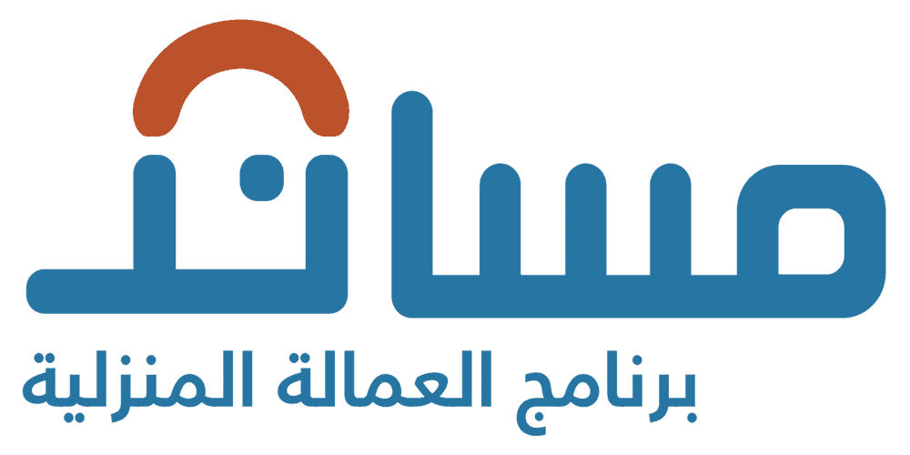 musaned-domestic-labor-program-ar 